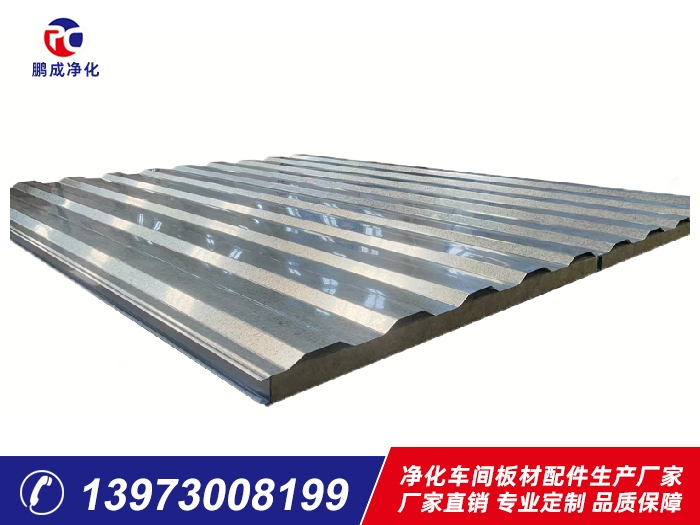 1150型大波瓦夾芯板巖棉、玻璃棉夾芯板