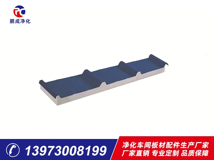 950型彩鋼巖棉、泡沫夾芯板